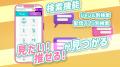 【限定クーポン付】口コミ機能搭載!ライバー・utf-8 【限定クーポン付】口コミ機能搭載!ライバー・utf-8