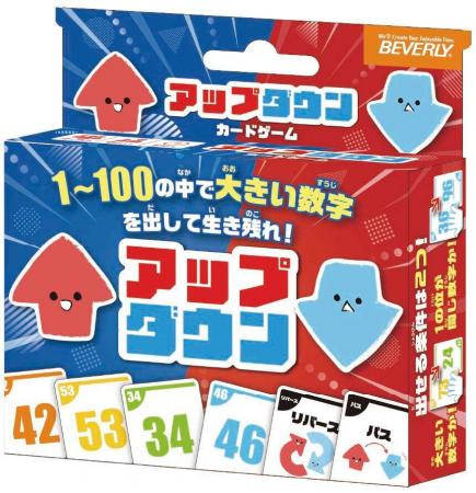 あなたの一手が勝負を決める数字を上げるか、下utf-8 あなたの一手が勝負を決める数字を上げるか、下utf-8