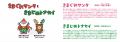 atre HEARTFUL CHRISTMAS -2025- 「きまぐれサンutf-8 atre HEARTFUL CHRISTMAS -2025- 「きまぐれサンutf-8
