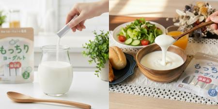 乳酸菌×酪酸菌で腸内をダブルケア。もっちり食感が楽 乳酸菌×酪酸菌で腸内をダブルケア。もっちり食感が楽