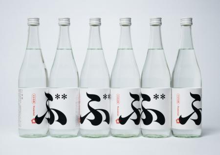 過去を想い、未来を仕込む。北海道白糠町の「極寒ぶり 過去を想い、未来を仕込む。北海道白糠町の「極寒ぶり