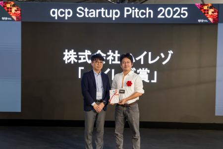 株式会社エイゾス、qcp Startup Pitch 2025ファイナリ 株式会社エイゾス、qcp Startup Pitch 2025ファイナリ