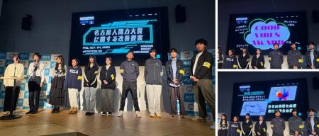 オープンハウス 名古屋支社、名古屋学院大学と協同で オープンハウス 名古屋支社、名古屋学院大学と協同で