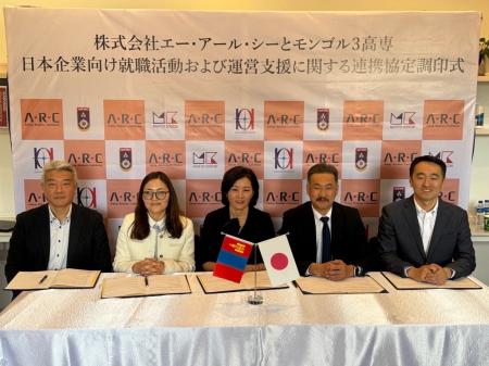 モンゴル高等専門学校3校とキャリア支援を目的とした モンゴル高等専門学校3校とキャリア支援を目的とした