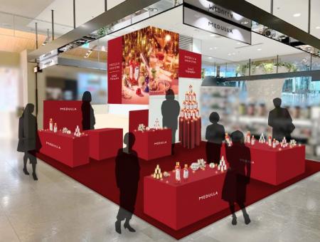 日本初(※1)のパーソナライズヘアケアブランド「MEDU 日本初(※1)のパーソナライズヘアケアブランド「MEDU