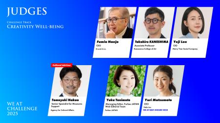 アジア最大級のWell-beingの祭典を目指すピッチコンテ アジア最大級のWell-beingの祭典を目指すピッチコンテ