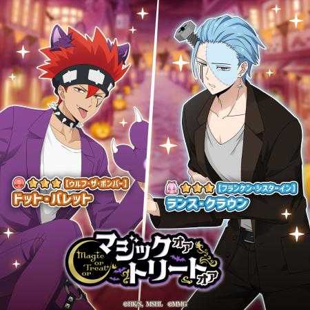 『マッシュル-MASHLE-マッスルパズル』『マジックオア 『マッシュル-MASHLE-マッスルパズル』『マジックオア