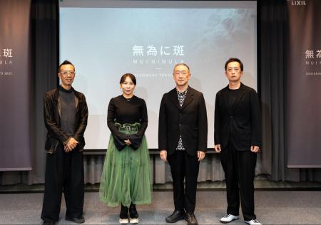 「”無為に斑”というLIXILの挑戦から考える未来のutf-8 「”無為に斑”というLIXILの挑戦から考える未来のutf-8