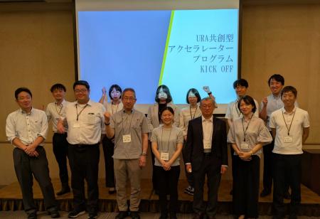熊本大学とReGACY Innovation Groupが共同で「URA共創 熊本大学とReGACY Innovation Groupが共同で「URA共創