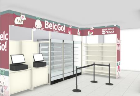 無人決済システム「TTG-SENSE」が支援 スーパーマー 無人決済システム「TTG-SENSE」が支援 スーパーマー