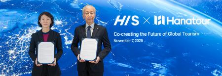 韓国最大手の旅行会社 ハナツアーとグローバル観光コ 韓国最大手の旅行会社 ハナツアーとグローバル観光コ