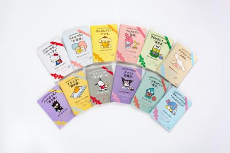 \シリーズ累計160万部突破!/『ハローキティのニー \シリーズ累計160万部突破!/『ハローキティのニー