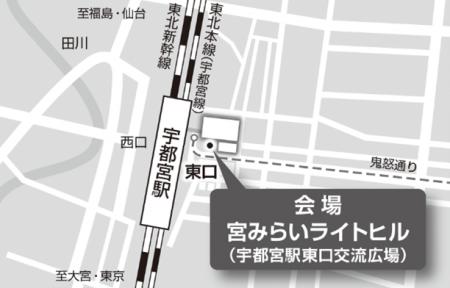 【関東自動車】「グリーンイノベーション基金事業」の 【関東自動車】「グリーンイノベーション基金事業」の