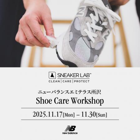 SNEAKER LAB(スニーカーラボ) ニューバランスエミテ SNEAKER LAB(スニーカーラボ) ニューバランスエミテ