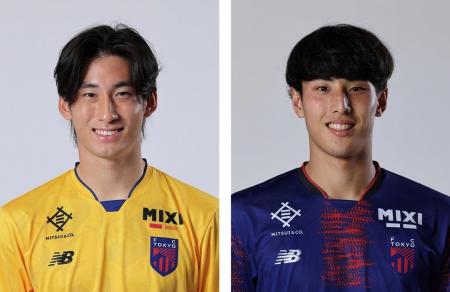 【FC東京】小林将天選手、山口太陽選手 U-22日本代表 【FC東京】小林将天選手、山口太陽選手 U-22日本代表