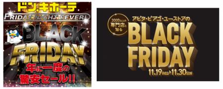 ドンキもアピタ・ピアゴもワクワク・ドキドキがutf-8 ドンキもアピタ・ピアゴもワクワク・ドキドキがutf-8