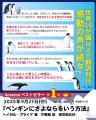 新たなペンギン文学の代表作誕生。ヘイゼル・プライア 新たなペンギン文学の代表作誕生。ヘイゼル・プライア