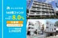 『みんなの年金』148号ファンド 2025年11月7日(金) 『みんなの年金』148号ファンド 2025年11月7日(金)