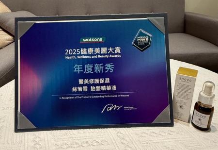 スノーヴァのエキストレが台湾ワトソンズにて《年間新 スノーヴァのエキストレが台湾ワトソンズにて《年間新