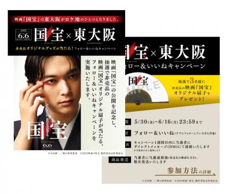 大賞受賞をめざし、ぜひみなさんも投票を!「第16回 大賞受賞をめざし、ぜひみなさんも投票を!「第16回