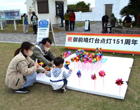 コンソーシアム団体「ヒカリテラス御前崎」が「御前埼 コンソーシアム団体「ヒカリテラス御前崎」が「御前埼