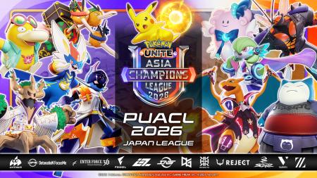 【ポケモンユナイト】アジア頂上決戦「PUACL2026」海 【ポケモンユナイト】アジア頂上決戦「PUACL2026」海