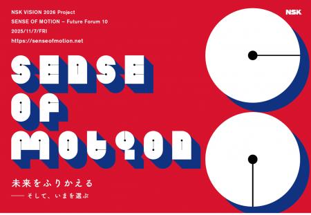NSK VISION 2026 Project SENSE OF MOTION - Future NSK VISION 2026 Project SENSE OF MOTION - Future