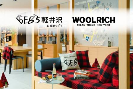 【WOOLRICH×BEB5軽井沢】初のコラボイベント!バッフ 【WOOLRICH×BEB5軽井沢】初のコラボイベント!バッフ