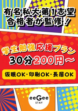 SNSで2000万回再生超え!話題のマンガ読み放題ができ SNSで2000万回再生超え!話題のマンガ読み放題ができ