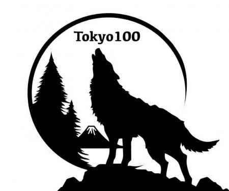 「Tokyo100 Endurance Trail」全選手の必携装備品に「 「Tokyo100 Endurance Trail」全選手の必携装備品に「