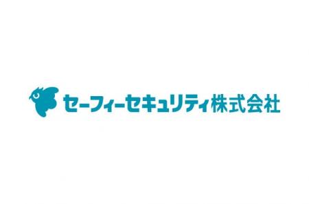 新会社 セーフィーセキュリティ株式会社を設立 新会社 セーフィーセキュリティ株式会社を設立