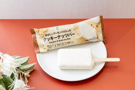 アーモンドボールの食感を表現!“素材を味わう”焼き菓 アーモンドボールの食感を表現!“素材を味わう”焼き菓