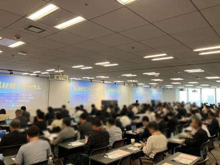 【船井総合研究所】約160名の経営者が参加し、『AI経 【船井総合研究所】約160名の経営者が参加し、『AI経