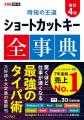 編集者が今だからこそおすすめしたい良書をピックアッ 編集者が今だからこそおすすめしたい良書をピックアッ