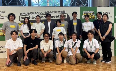 【イベントレポート】神戸市共催「実家と空き家の相談 【イベントレポート】神戸市共催「実家と空き家の相談