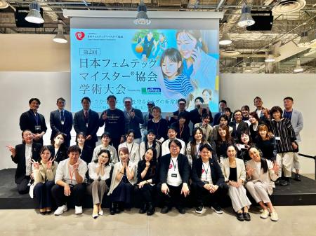 スポーツがつなぐ、女性の健康と未来へのヒント「第2 スポーツがつなぐ、女性の健康と未来へのヒント「第2