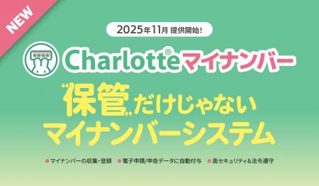 労務のマイナンバー管理を安全・効率化!電子申請と自 労務のマイナンバー管理を安全・効率化!電子申請と自