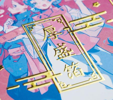 「COMIC CITY SPARK 20 -day2-」「COMITIA154」出展の 「COMIC CITY SPARK 20 -day2-」「COMITIA154」出展の