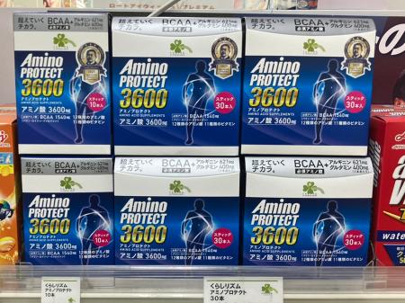 新時代の品質基準を担う KITASATO Premium Award(TM)― 新時代の品質基準を担う KITASATO Premium Award(TM)―