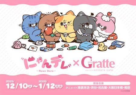 速水奨さんや石田彰さんたち豪華声優陣が演じる『にゃ 速水奨さんや石田彰さんたち豪華声優陣が演じる『にゃ