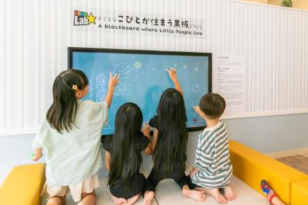 高知市のアポロニア歯科クリニック、チームラボ「こび 高知市のアポロニア歯科クリニック、チームラボ「こび