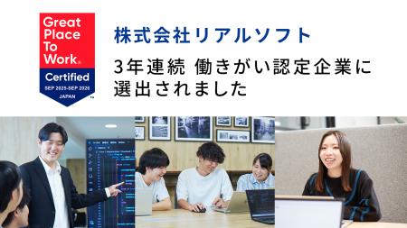 横浜市にある業務システム開発とERP導入支援を行うIT 横浜市にある業務システム開発とERP導入支援を行うIT