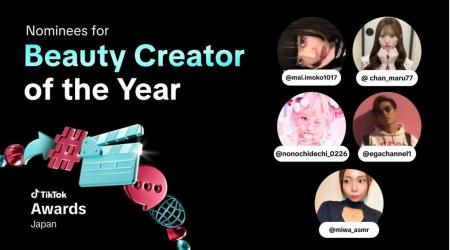 美容インフルエンサー「ちゃんちゃんまる」が『TikTok 美容インフルエンサー「ちゃんちゃんまる」が『TikTok