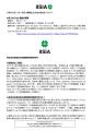 【株式会社原田武夫国際戦略情報研究所(IISIA)】新You 【株式会社原田武夫国際戦略情報研究所(IISIA)】新You