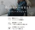 【新商品】もしもの時にも安心で、寝ても起きても美し 【新商品】もしもの時にも安心で、寝ても起きても美し