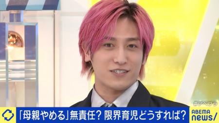 EXIT・兼近大樹「若者は親になりたがらない人も増えて EXIT・兼近大樹「若者は親になりたがらない人も増えて