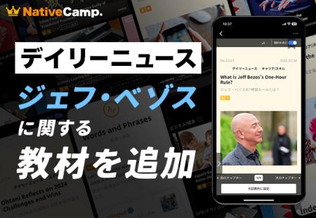 【英会話レッスン回数無制限】ネイティブキャンプ 人 【英会話レッスン回数無制限】ネイティブキャンプ 人