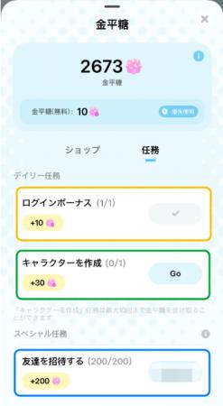 MiraiMind、すべての機能を完全無料で開放 MiraiMind、すべての機能を完全無料で開放