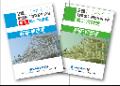 【2025年度 2級建築施工管理技術検定 第一次検定(後 【2025年度 2級建築施工管理技術検定 第一次検定(後