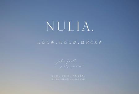 自分たちにいま一番必要なアイテムを 日々忙しなく生 自分たちにいま一番必要なアイテムを 日々忙しなく生